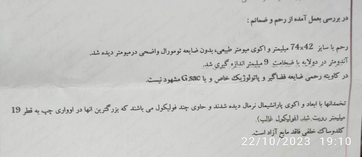 22روز تاخیر پریود و بررسی سونو