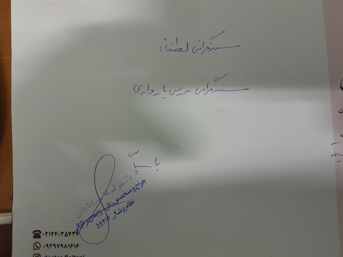 سونوگرافی ۳۴ هفته با ۳۶ هفته چه تفاوتی دارد ؟