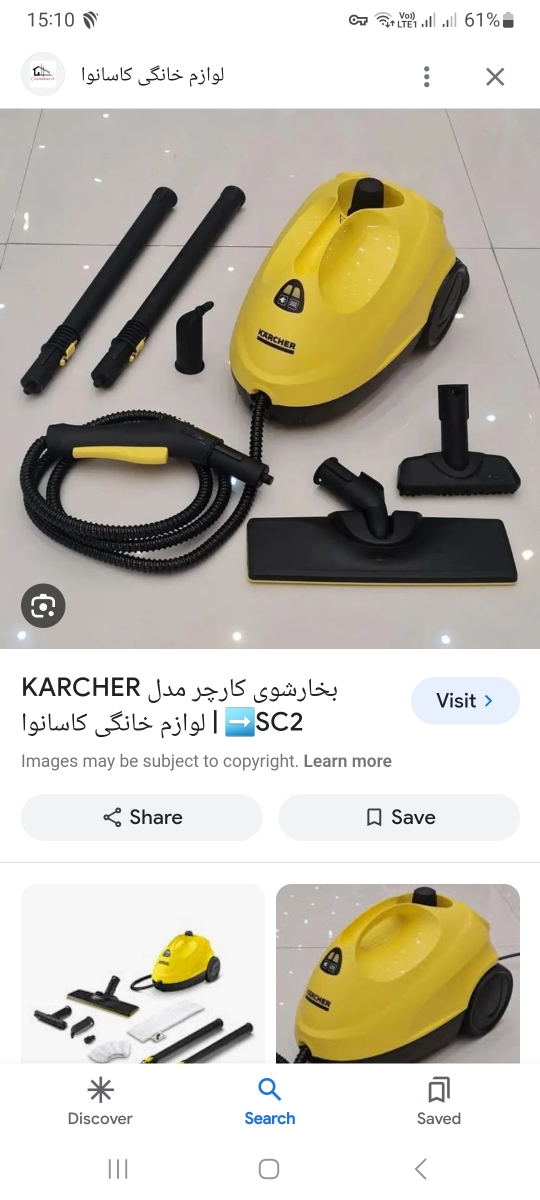 خواهرای گلم که بخارشودارین بیاین لطفا