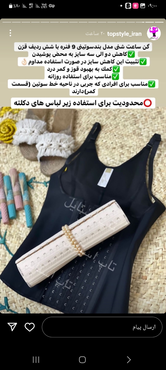 خریدن گن ساعت شنی خریدن گن ساعت شنی