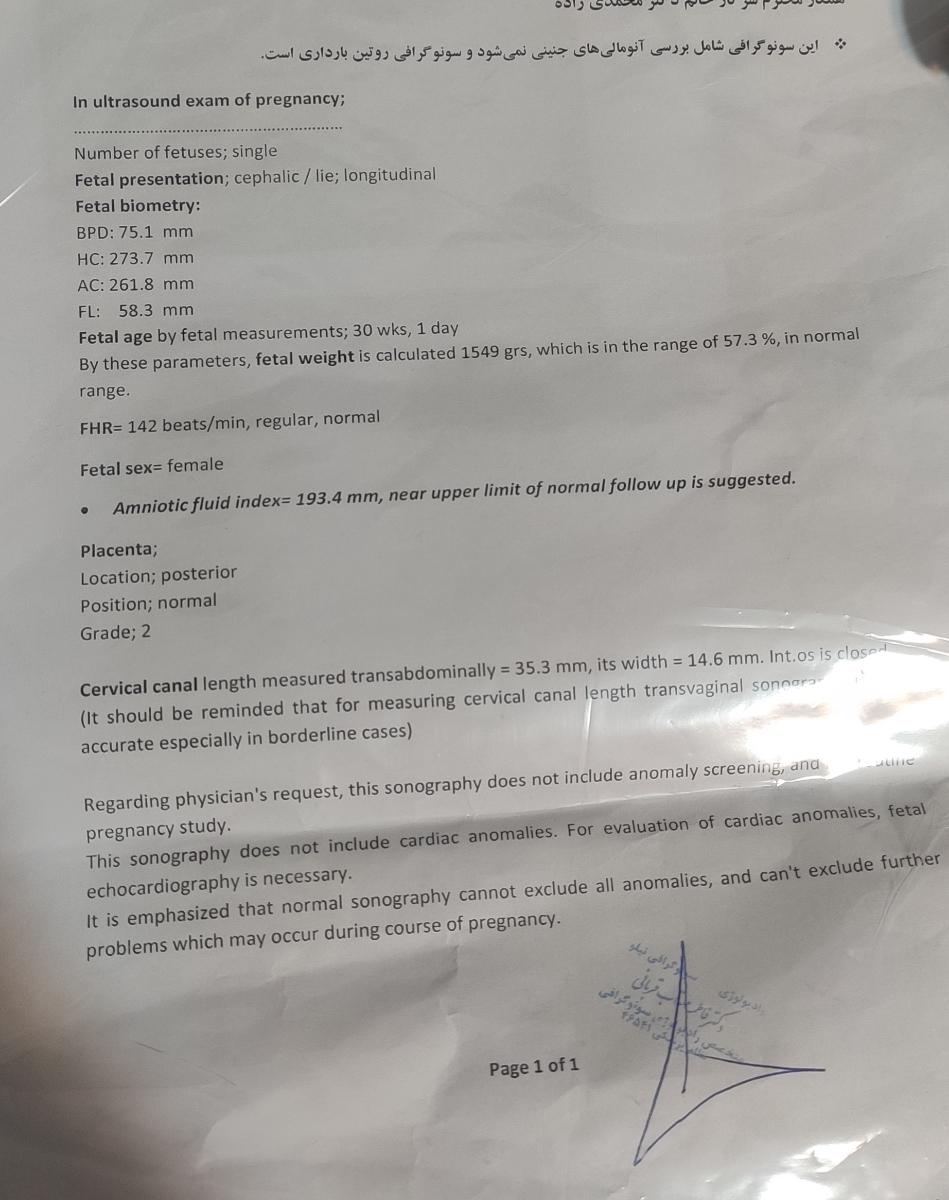 سونوگرافی ۳۰ هفته، بالا بودن حجم مایع آمنیوتیک