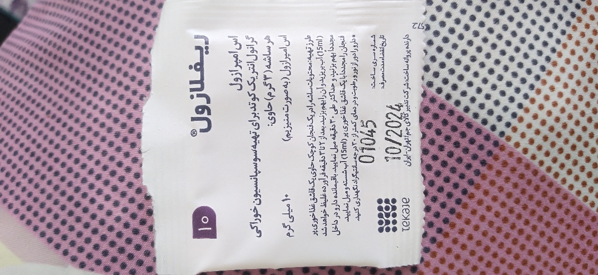 رفلاکس نوزاد ۲ ماهه رفلاکس نوزاد ۲ ماهه