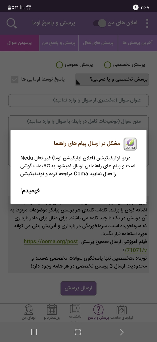 کشیدن دندان و شیردهی