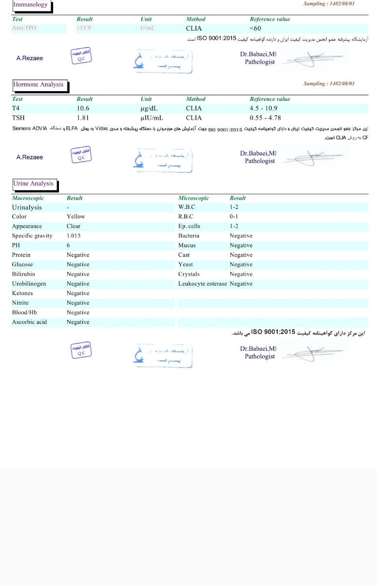 تفسیر جواب آزمایش ممنون