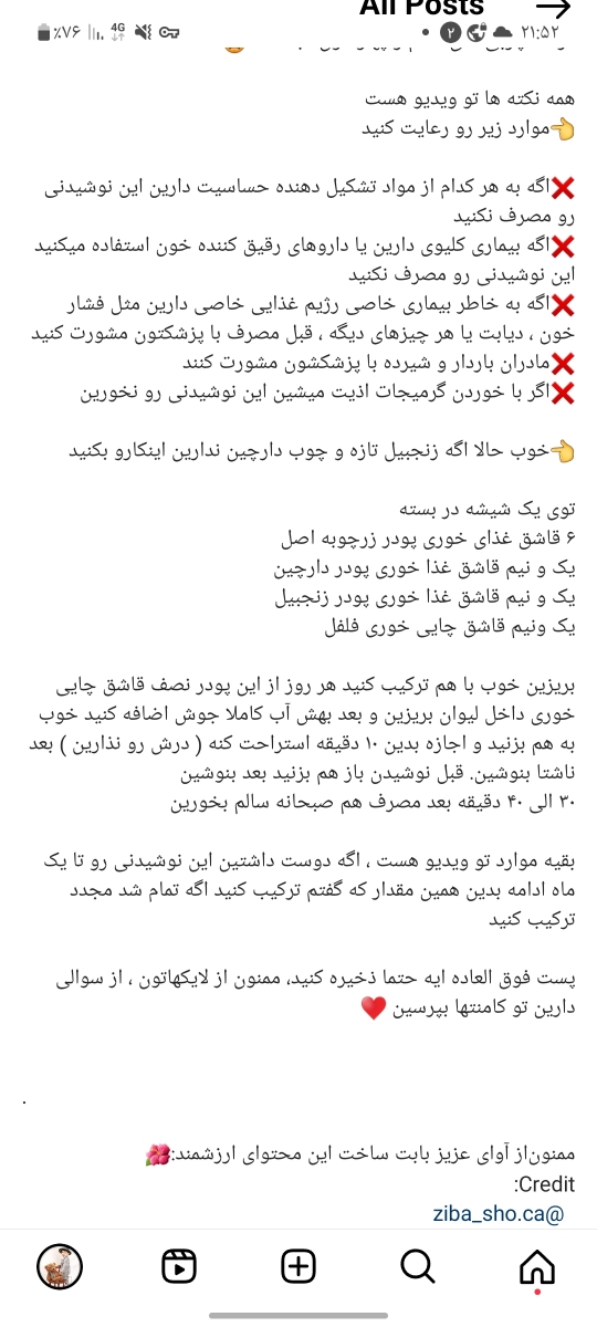 خانما کسی هست از الان تا عید بخواد وزنشو کم کنه؟! 😀