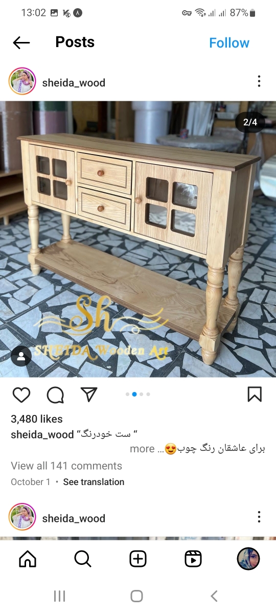 بچه ها به نظرتون این کنسول قشنگه؟