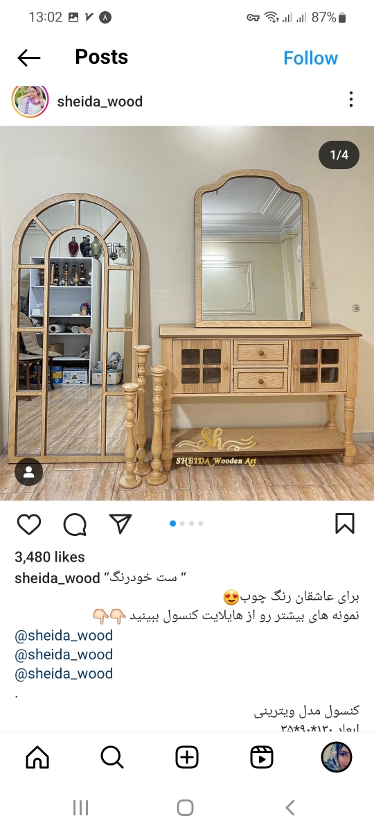 بچه ها به نظرتون این کنسول قشنگه؟