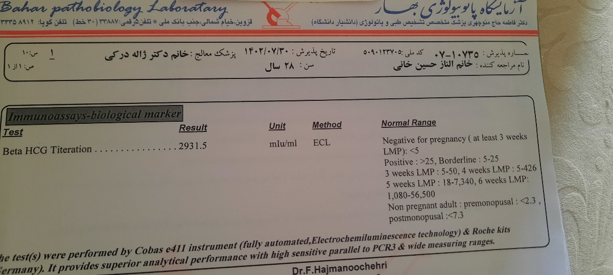 آخرین تاریخ پریود۲۴شهریور آخرین تاریخ پریود۲۴شهریور