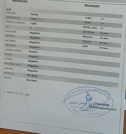 سلام تفسیر جواب آزمایش