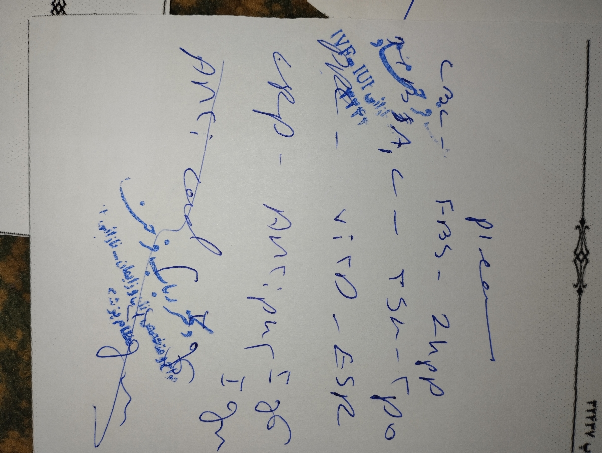 نسخه آزمایشات سقط مکرر