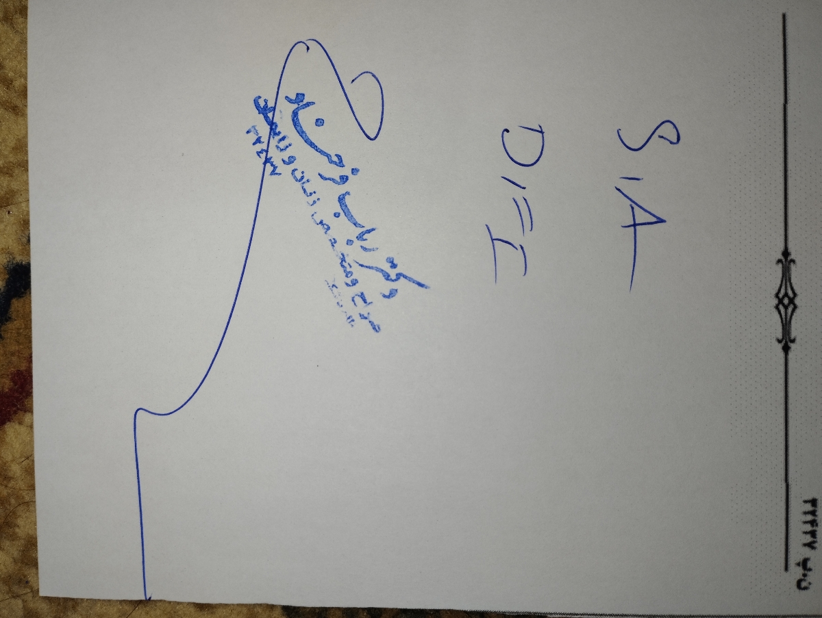 نسخه آزمایشات سقط مکرر