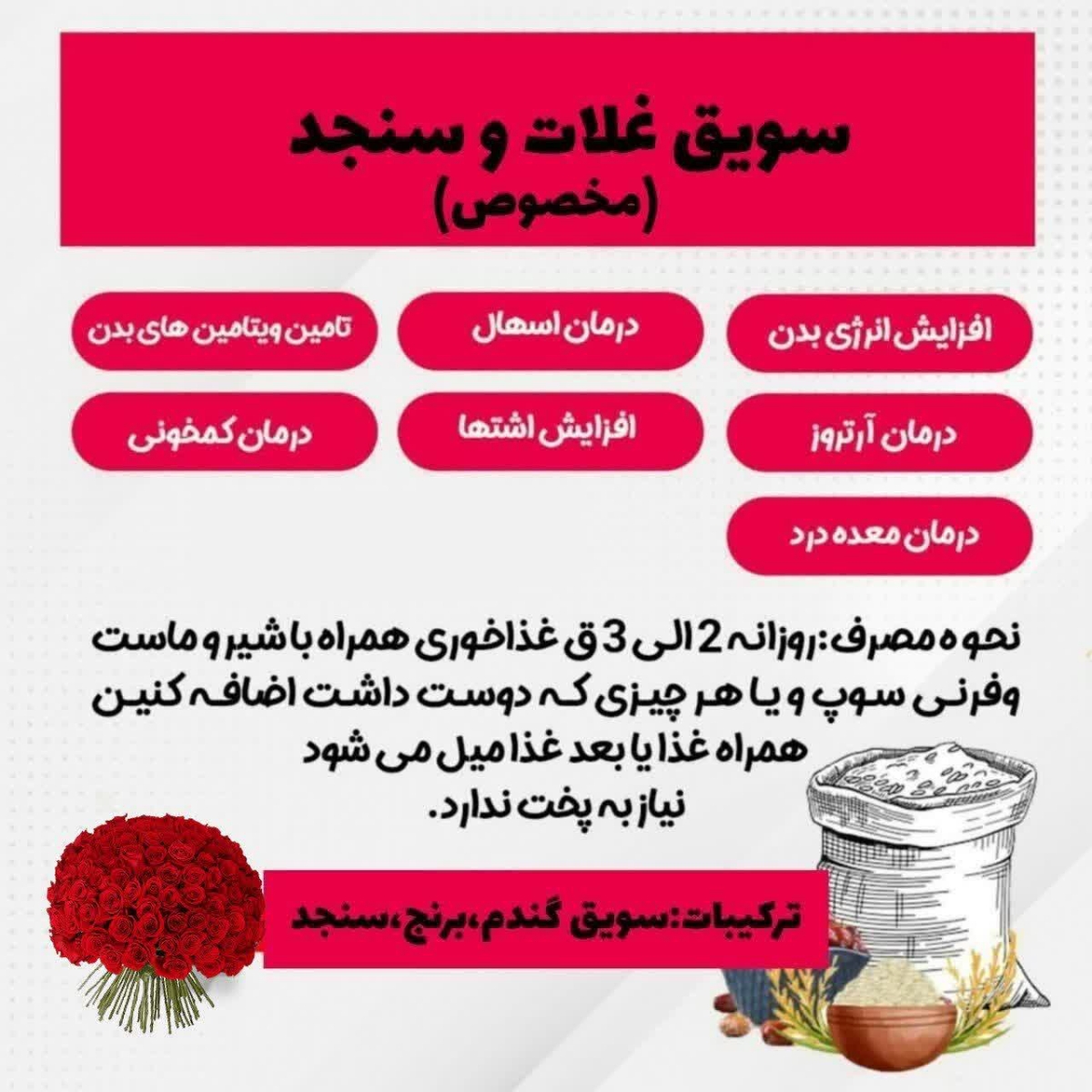 غذا نخوردن کودک ۲۲ ماهه