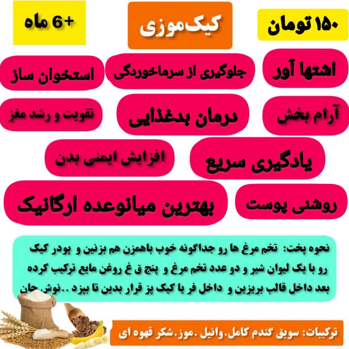 غذا نخوردن کودک ۲۲ ماهه