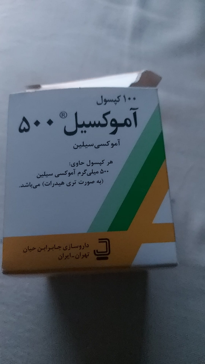 خوردن اموکسی سیلین در شیردهی خوردن اموکسی سیلین در شیردهی
