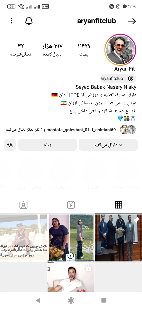 سلام خانوما اونایی که اهل رژیم هستن میاین ؟ سلام خانوما اونایی که اهل رژیم هستن میاین ؟