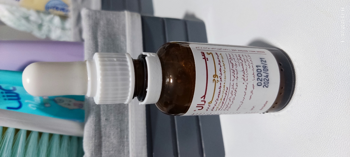 قطره اهن سیدرال گوچه قطره اهن سیدرال گوچه