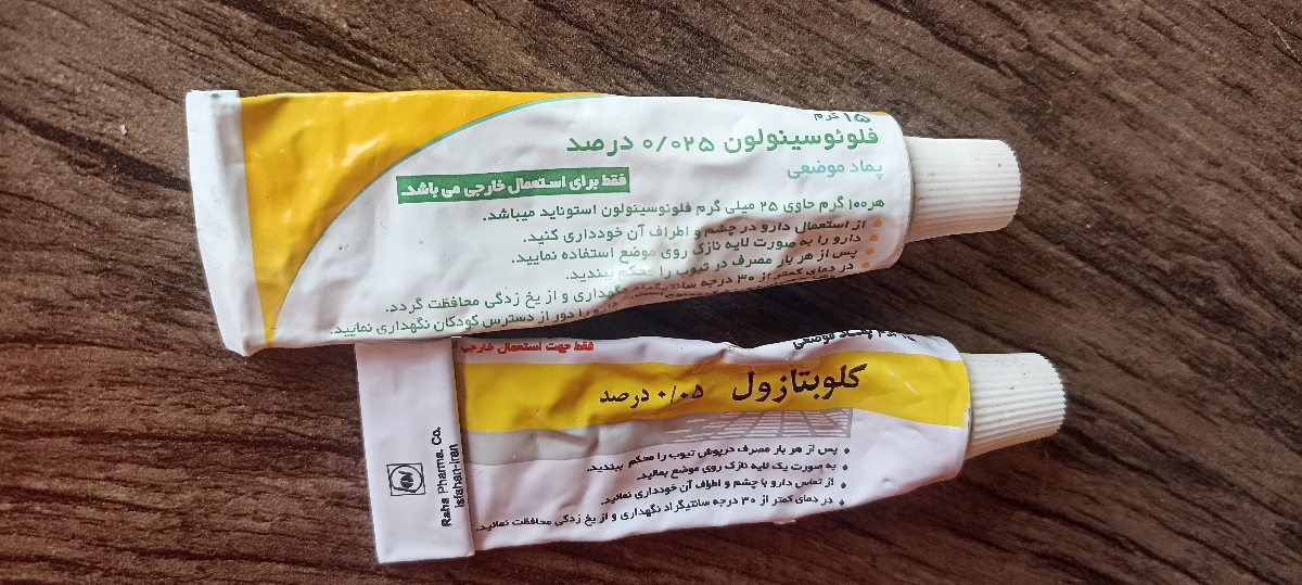 خشکی پوست پسر ۳ ماهه