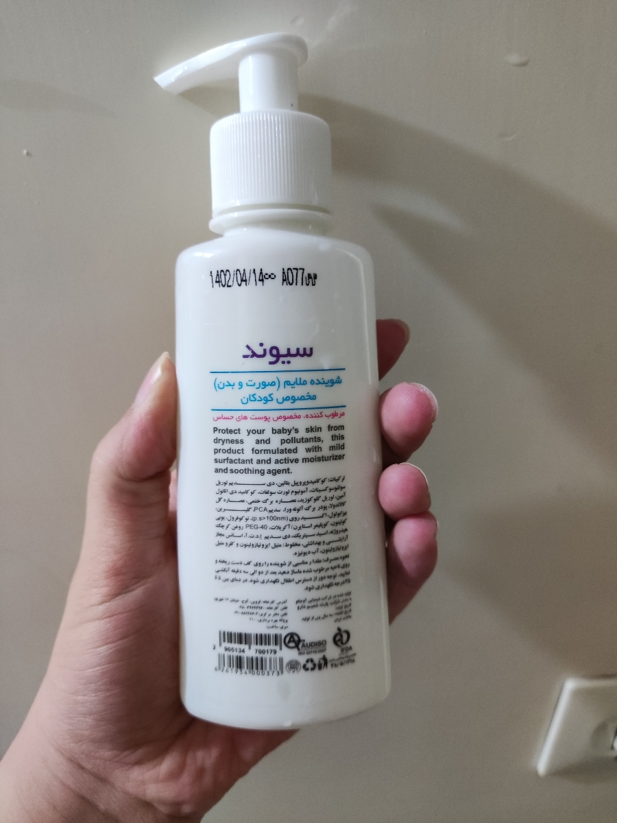 خشکی پوست پسر ۳ ماهه