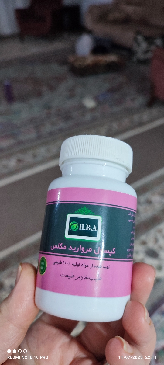 سلام آیااین آزمایش مثبت است