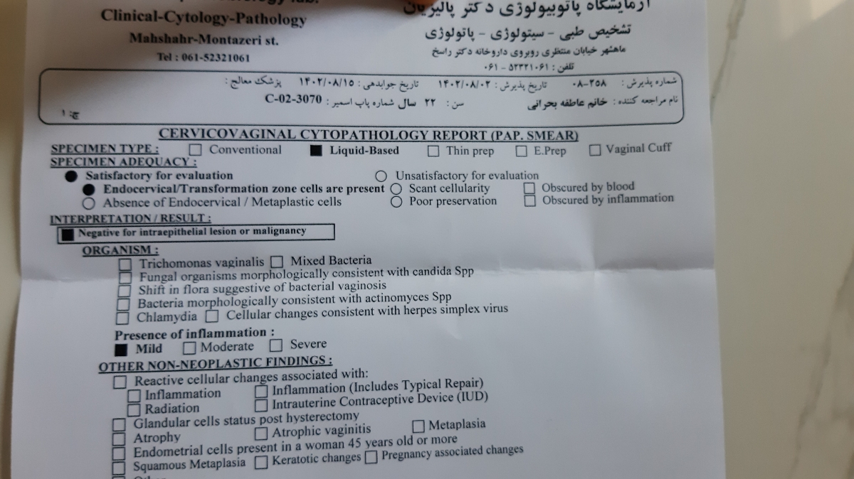 جواب ازمایش پاپ اسمیر با لکه بینی