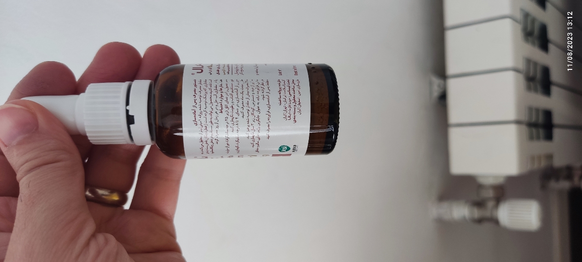 قطره اهن سیدرال گوچه قطره اهن سیدرال گوچه