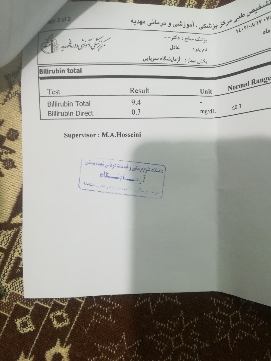 ازمایش زردی نوزاد یکماهه