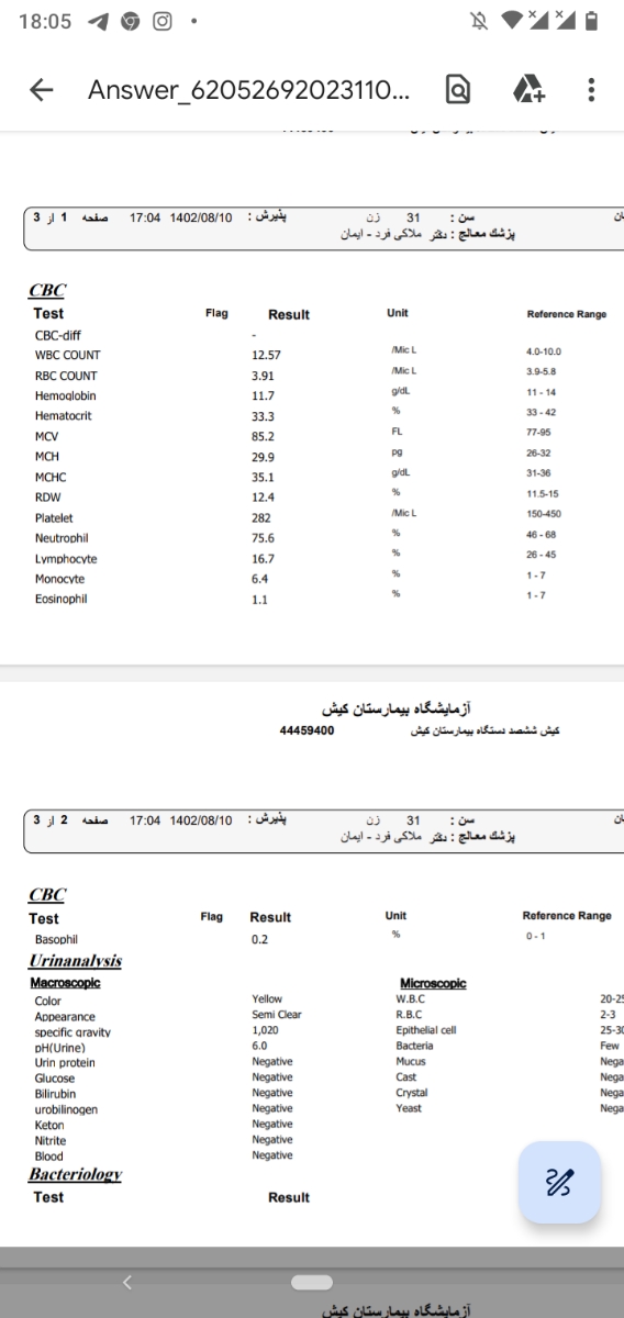 چکار کنم جفتم بیاد بالا چکار کنم جفتم بیاد بالا