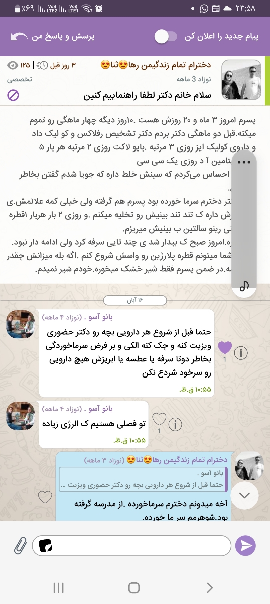 جوش بزرگ روز شکم با عکس جوش بزرگ روز شکم با عکس