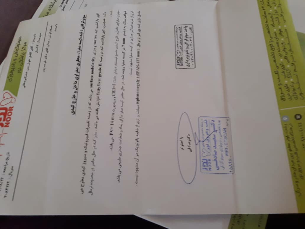 بررسی و این موارد... بررسی و این موارد...