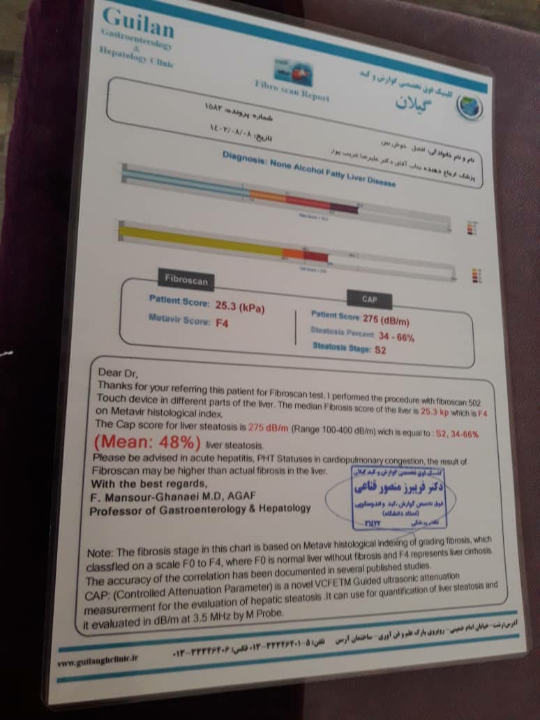 بررسی و این موارد... بررسی و این موارد...