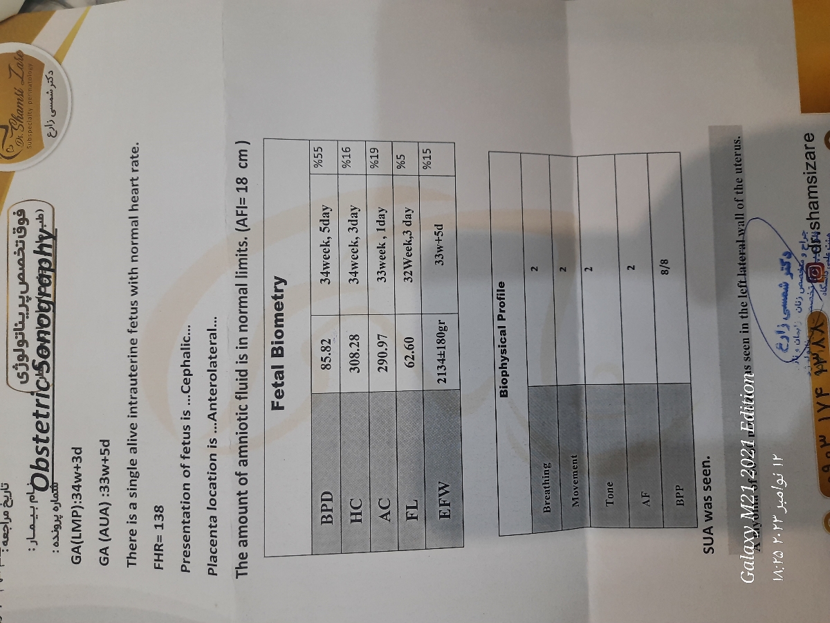 از سنو ۳۱ هفته معلومه که جنین تک شریانی ...