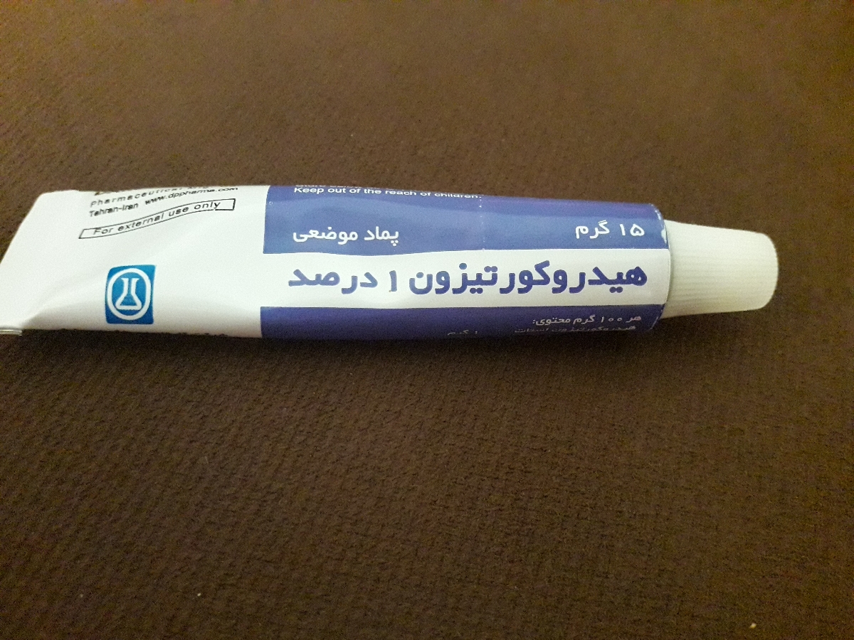 برای اگزما دخترم چکار کنم خوب بشه؟؟؟ برای اگزما دخترم چکار کنم خوب بشه؟؟؟