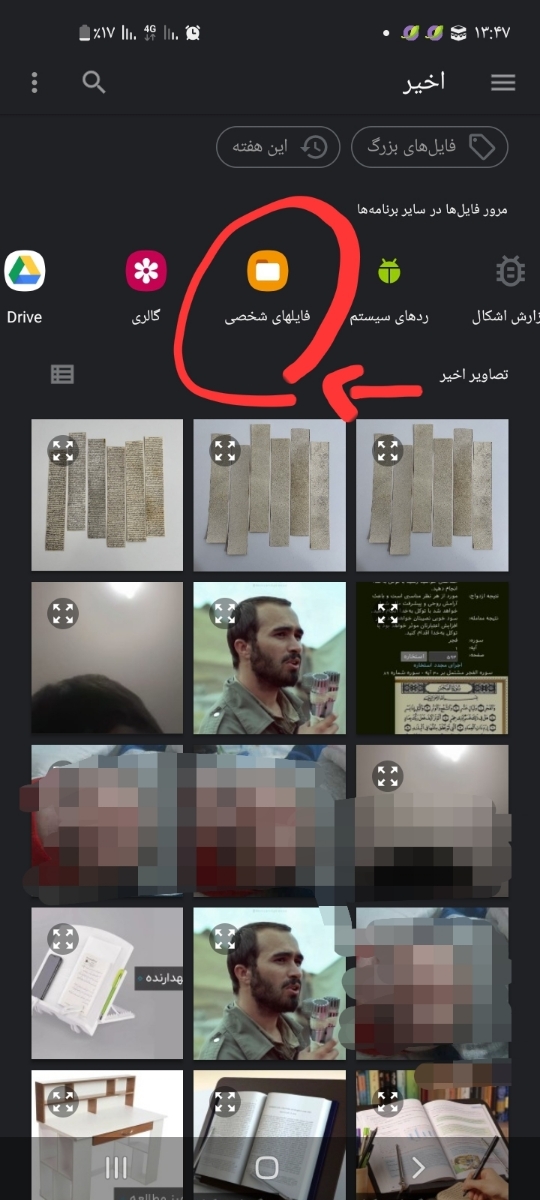 خانما این سونو کسی میتونه ترجمه کنه خانما این سونو کسی میتونه ترجمه کنه