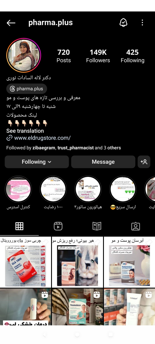 مراقبت پوست صورت و زیبایی مراقبت پوست صورت و زیبایی