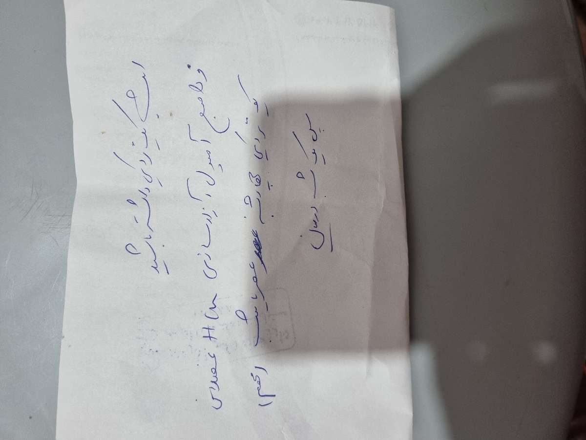 زدن امپول هاچ سی جی روز ۱۱ سیکل زدن امپول هاچ سی جی روز ۱۱ سیکل