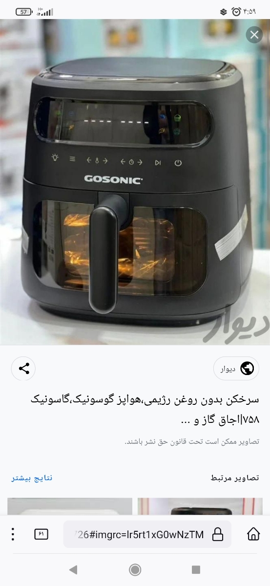 هواپز چ مارکی خوبه؟ فلیپس. نینجا. آریته .یا بومن ؟ هواپز چ مارکی خوبه؟ فلیپس. نینجا. آریته .یا بومن ؟