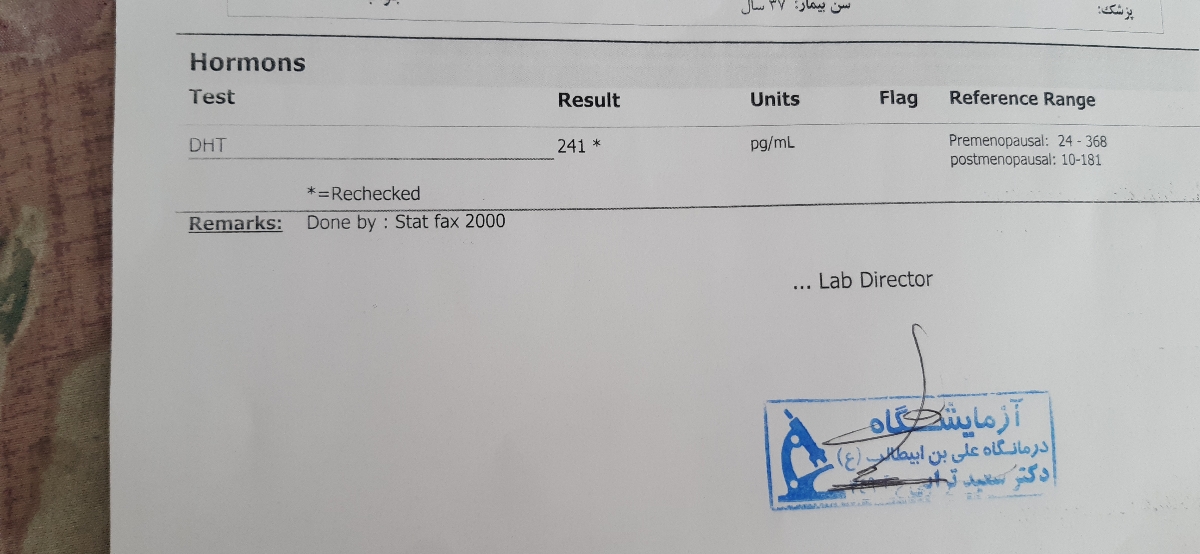 ازمایش هورمونی رو لطف میکنین تفسیر کنین