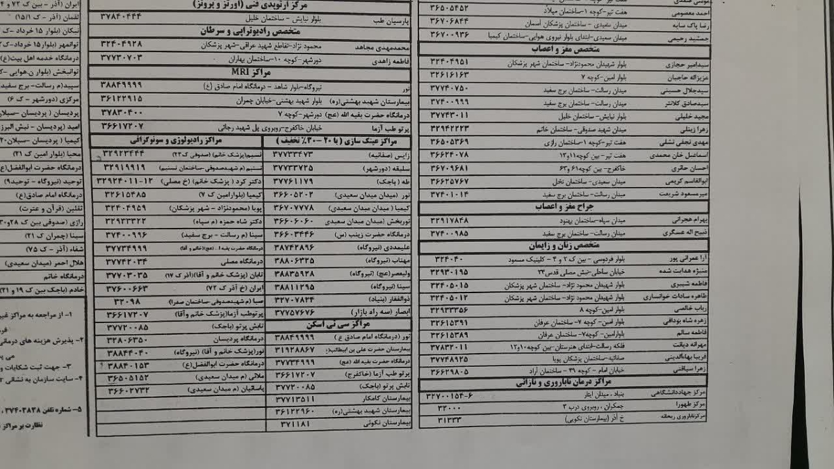 خانما یه سوال اگر نابارورم نباشیم بازم ای وی اف میکنن؟