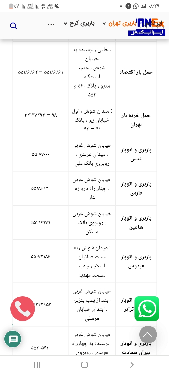 فرستادن ظرفشویی رومیزی از تهران به شیراز