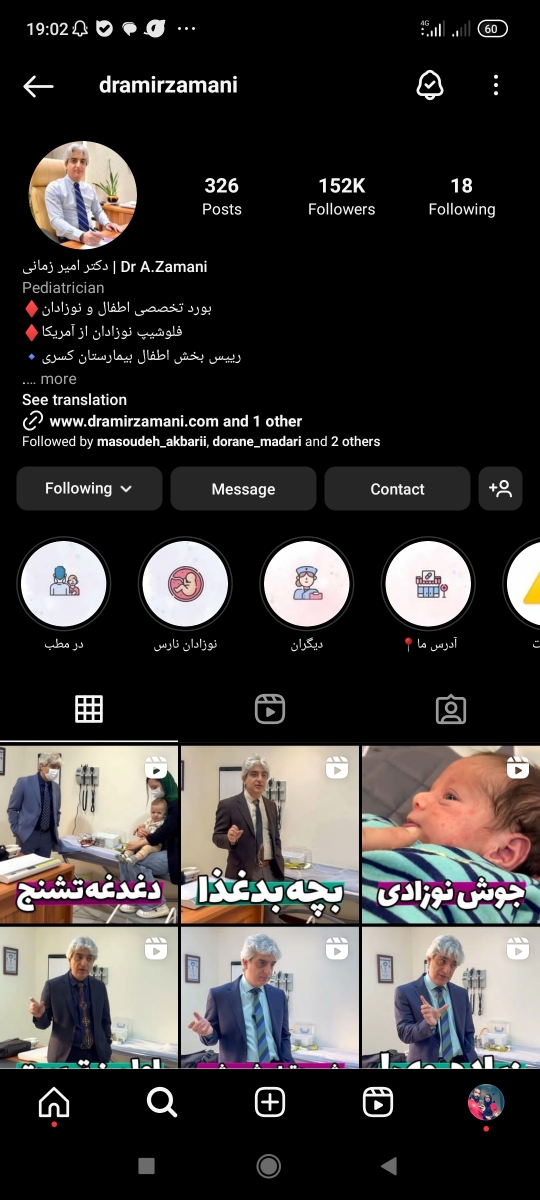 سلام مامانایی که بچه هاتون اارژی ب پروتین گاوی دارن بیابد سلام مامانایی که بچه هاتون اارژی ب پروتین گاوی دارن بیابد