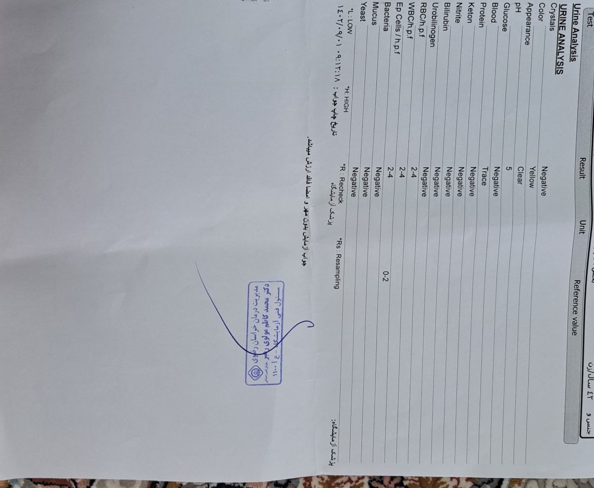 تفسیر جواب آزمایش خون تفسیر جواب آزمایش خون