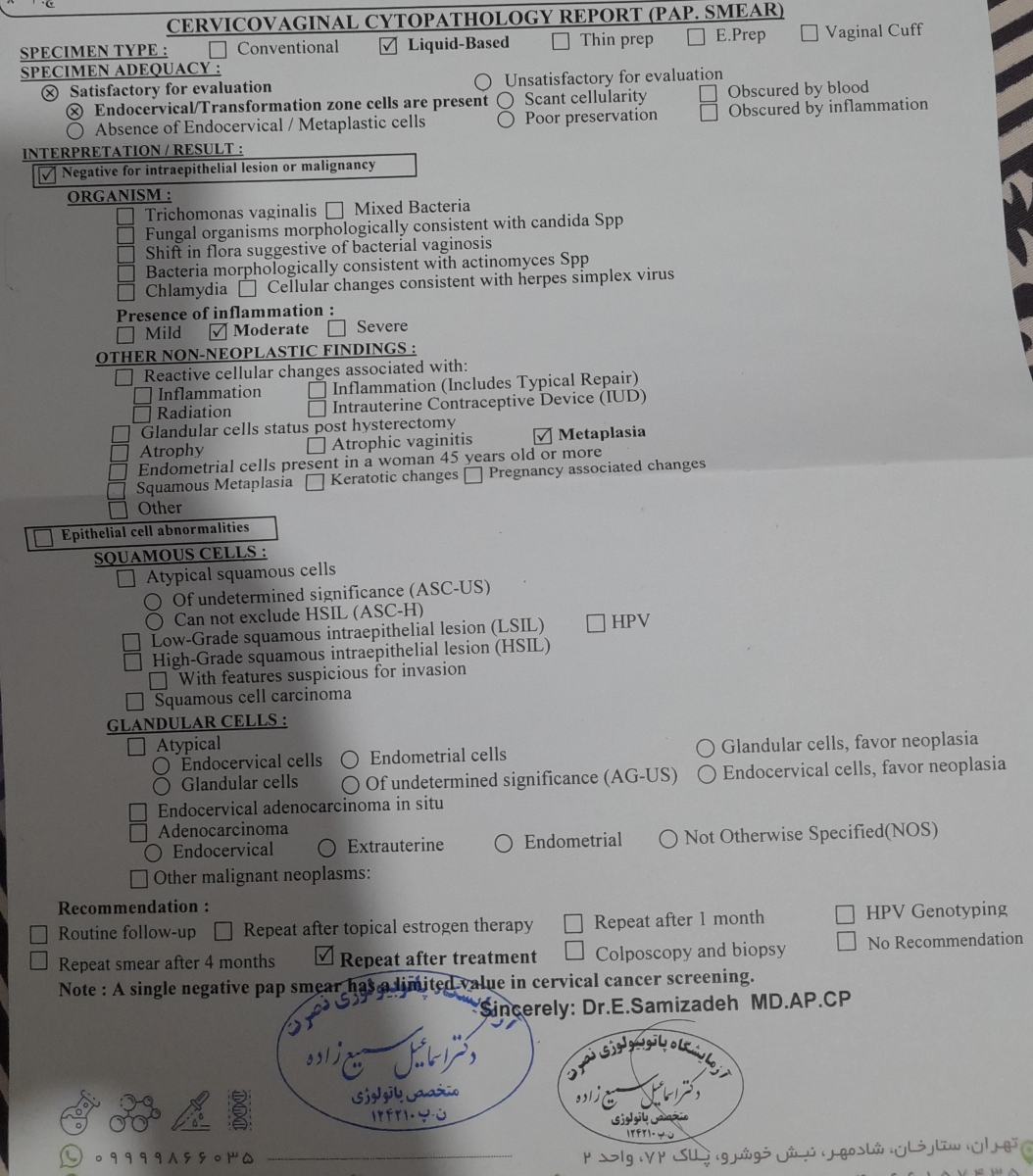 تفسیر ازمایش پاپ اسمیر