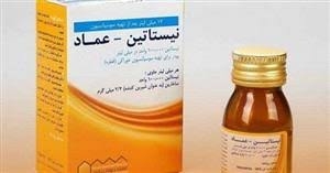 سلام پزشک عزیز و دوستان