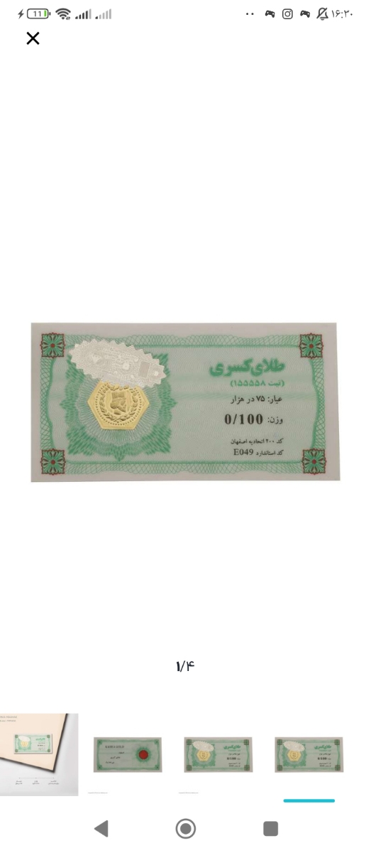 کسایی که از سکه پارسیان اطلاع دارید لطفا بیاین😍🙏🙏🙏 کسایی که از سکه پارسیان اطلاع دارید لطفا بیاین😍🙏🙏🙏