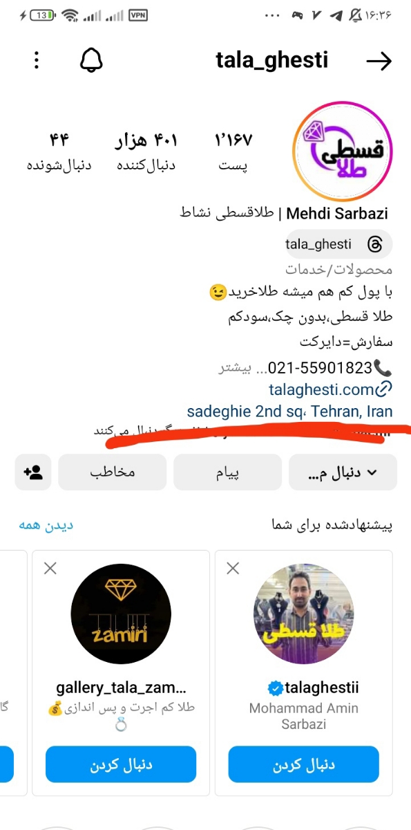کسایی که از سکه پارسیان اطلاع دارید لطفا بیاین😍🙏🙏🙏 کسایی که از سکه پارسیان اطلاع دارید لطفا بیاین😍🙏🙏🙏