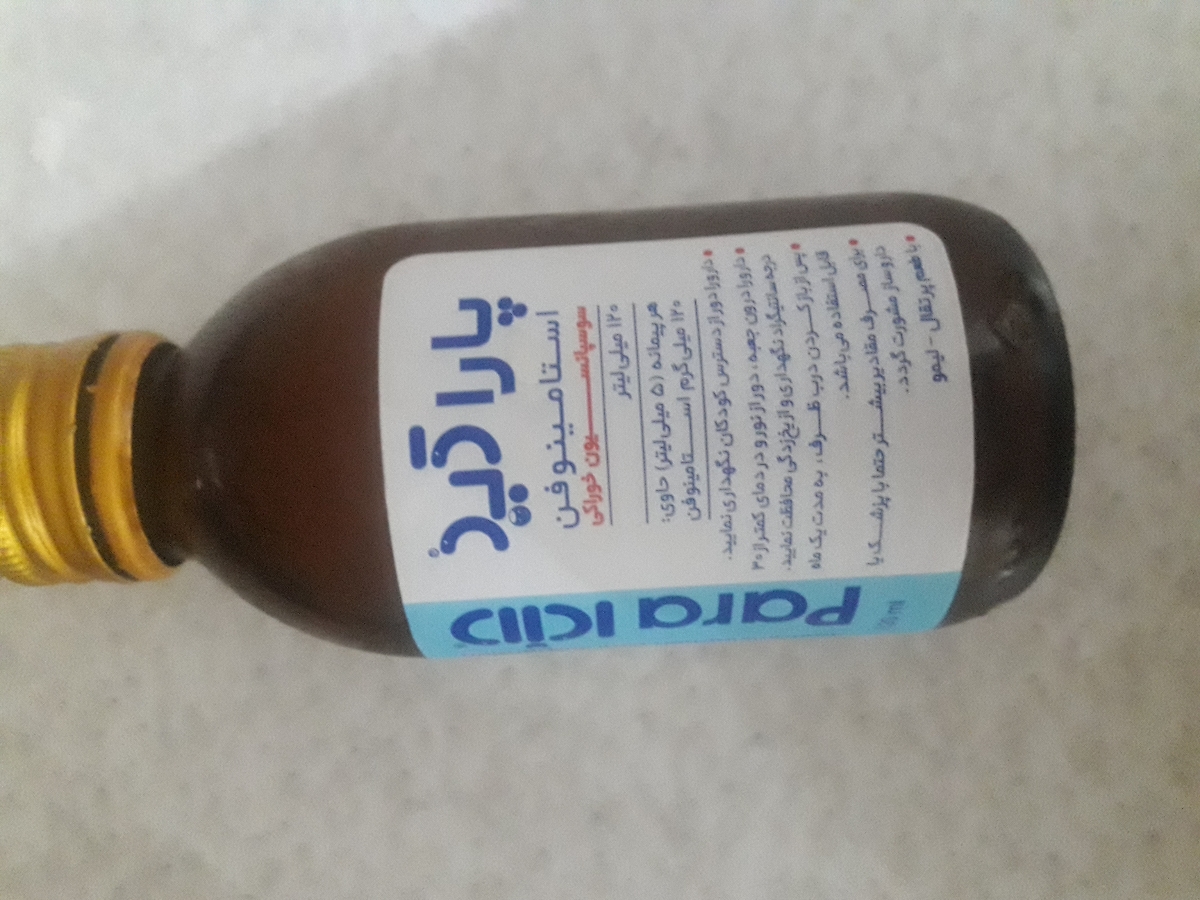 تب و استفراغ خلطی کودک ۱۴ ماه تب و استفراغ خلطی کودک ۱۴ ماه
