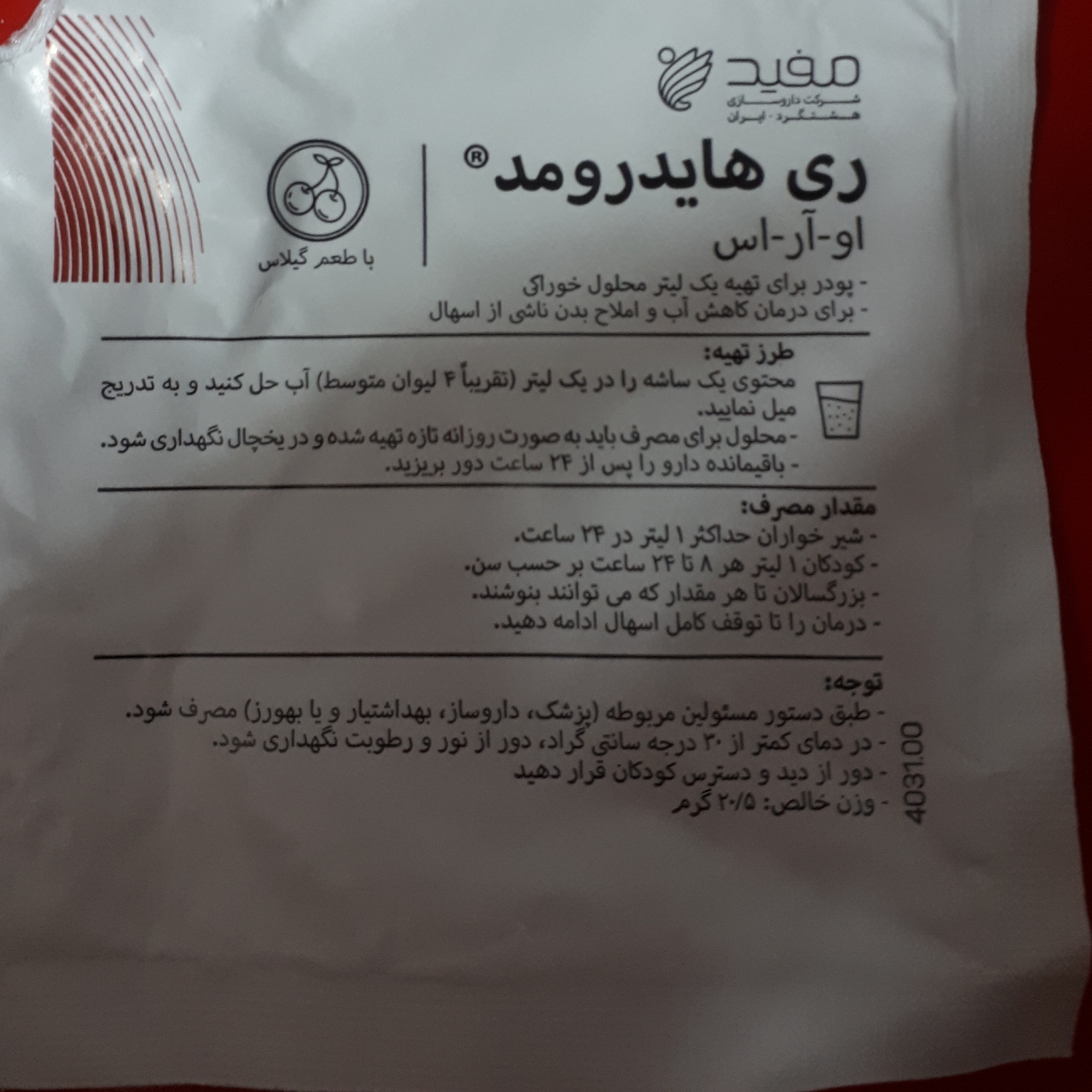 شیر میخوره بالامیاره شیر میخوره بالامیاره