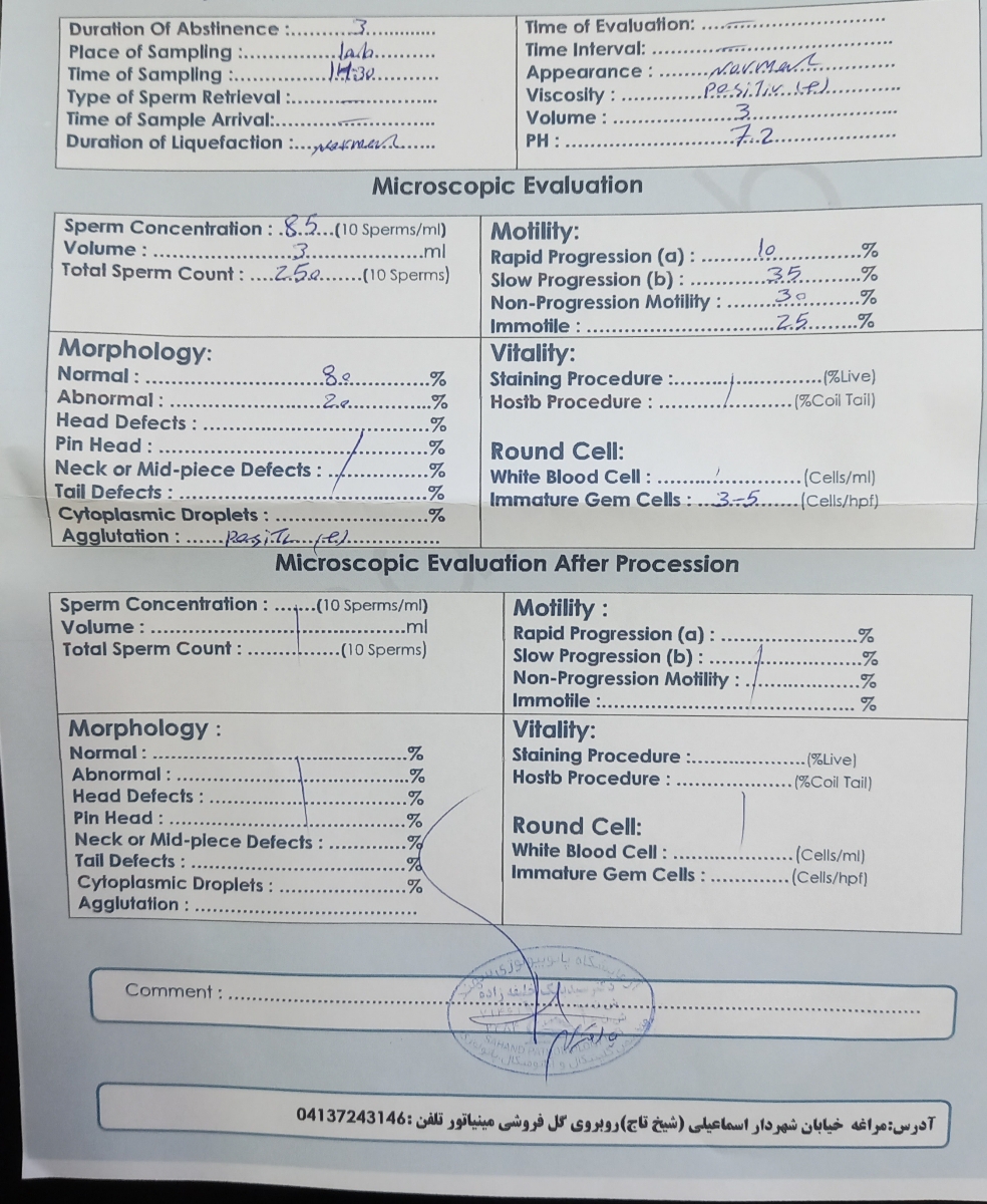 تفسیر جواب ازمایش اسپرم