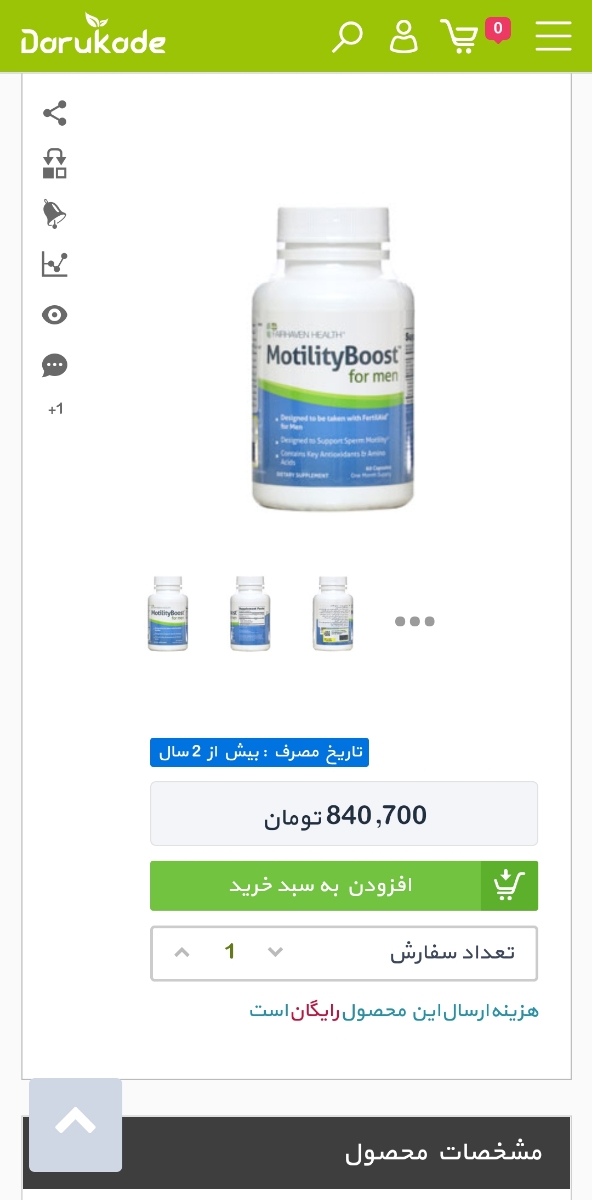 تفسیر جواب ازمایش اسپرم