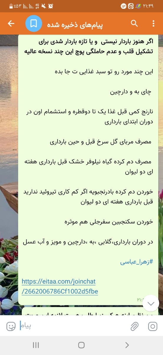 فردا میشه 14 روز که آمپول اچ سی جی زدم. کی بزنم بی بی چک؟ فردا میشه 14 روز که آمپول اچ سی جی زدم. کی بزنم بی بی چک؟